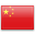 Vente biens immobiliers Chine par Propriétaires et Professionnels