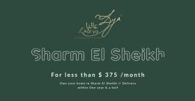Appartement résidentiel avec des équipements de luxe - Aal'ya Resort à Sharm El Sheikh