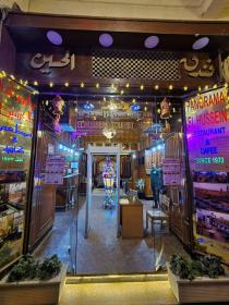 Hôtel à vendre sur la place Al-Hussein, zone visitée par plus de 30 millions de personnes chaque année